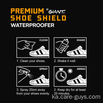 Sneaker Protection Kit Sneaker აღდგენის ნაკრები